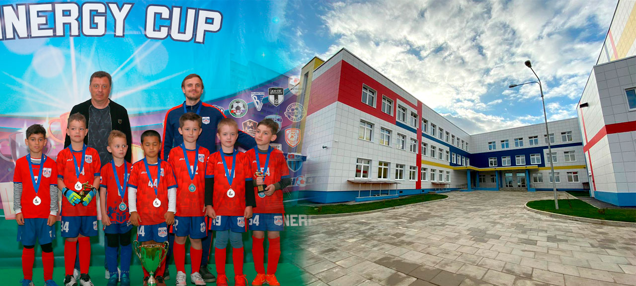 Футбольная школа в ЖК "Домодедово Парк"